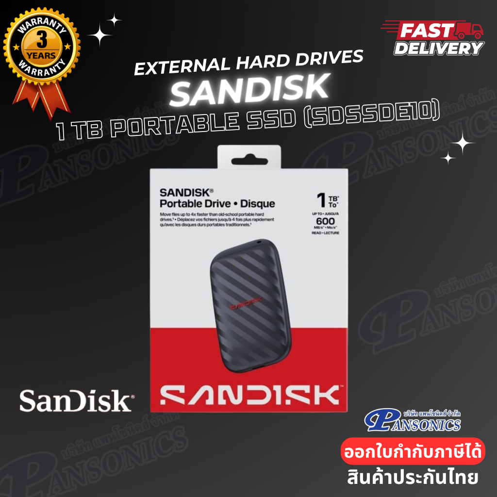 1 TB PORTABLE SSD SANDISK PORTABLE SSD (SDSSDE10) (รับประกัน3ปี)