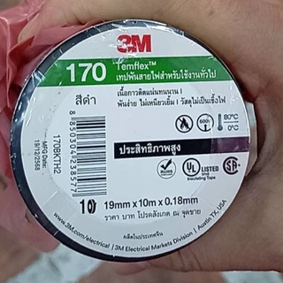 3M (แพ็ค 10 ม้วน) เทปพัน สายไฟ รุ่น Temflex 150/1710 /170 ขนาด 10M สีดำ