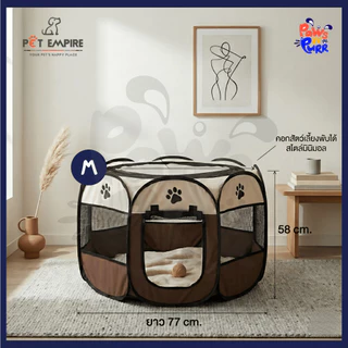 Pet Empire Foldable Pet Playpen คอกสัตว์เลี้ยงแบบพับได้