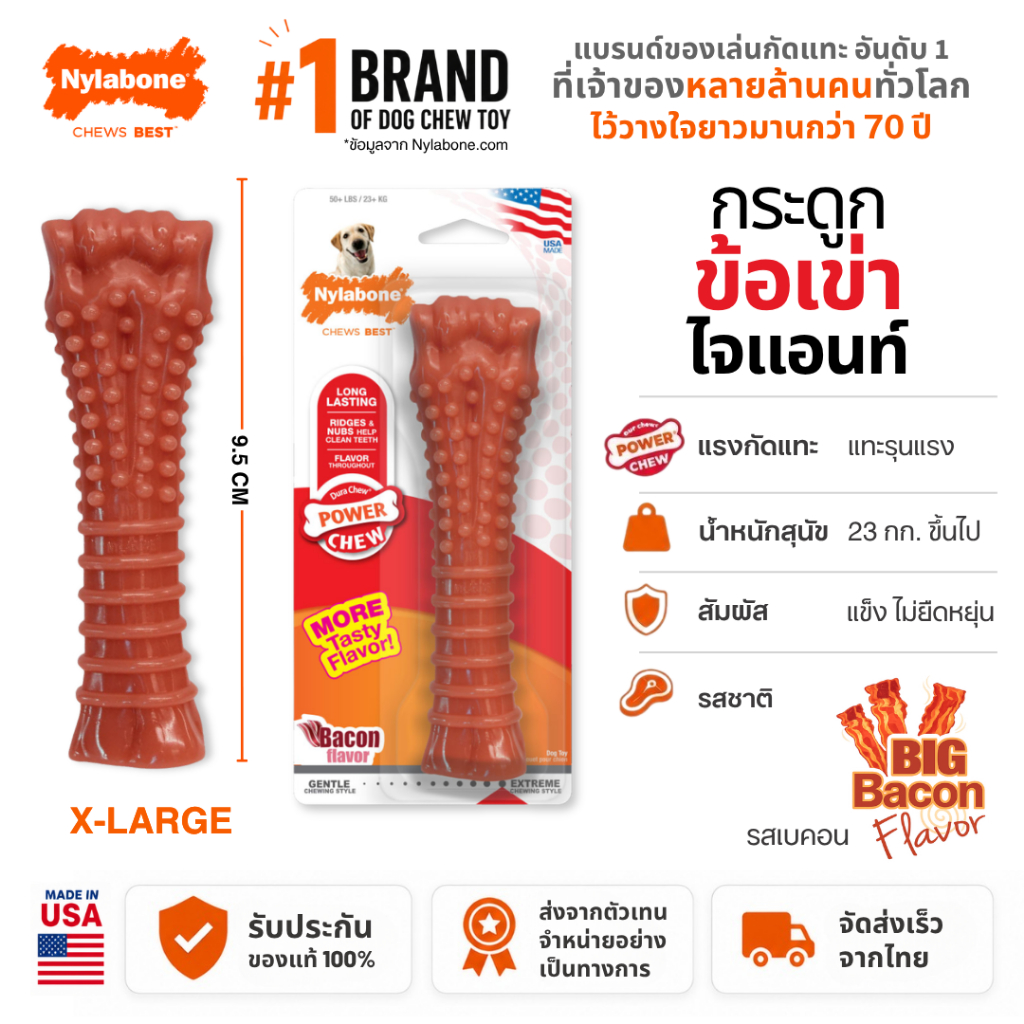 Nylabone عظمة مضغ Power Chew ‏Textured Knuckle — صنع في أمريكا — صورة 7