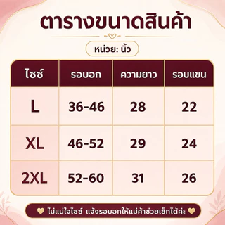 เสื้อลายผีเสื้อ คอกลม ทรงโอเวอร์ไซด์