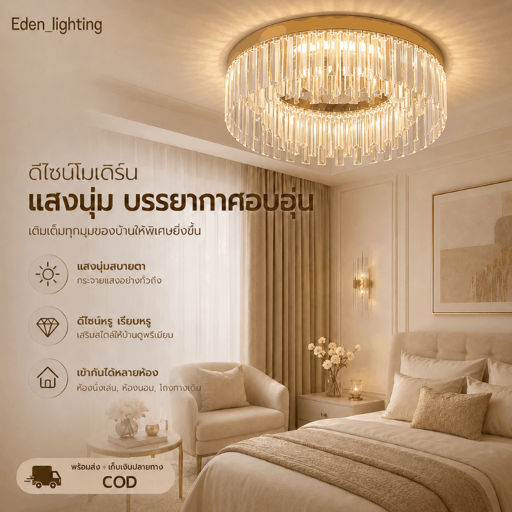 ห้องนั่งเล่นที่ทันสมัยเรียบง่ายจี้ไฟห้องนอนเพดานโคมระย้าห้องรับประทานอาหารตกแต่งโคมไฟคริสตัล