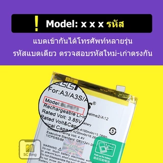 LEEPLUS แบตเตอรี่ IP 11 แบต iP 11 คุณภาพสูง รับประกัน 1 ปี
