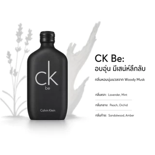 Calvin Klein CK one CK Be EDT [100ml] น้ำหอมคาลวิน ไคลน์ Unisex กลิ่นสดชื่นอบอุ่น (ของแท้ 100%)