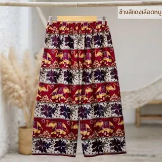 กางเกงมัดย้อมขา 5 ส่วน กางเกงลายช้างขา 5 ส่วน ผ้านุ่นลื่นใส่สบายไม่ร้อน