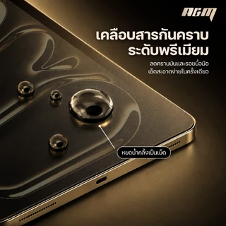 A&M ฟิล์มด้าน ฟิล์มกระจก iPad air8 gen11 gen12 กันลายนิ้วมือ pro11 2025 กันรอยขีดข่วน พรีเมี่ยมair 7 6 gen10 gen9 film