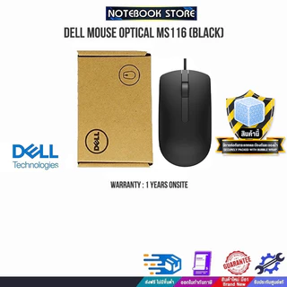 DELL KIT-MS116 MOUSE BROWN BOX (BLACK) + DELL KB216 KEYBOARD BROWN BOX(TH)/ประกัน 1 Y