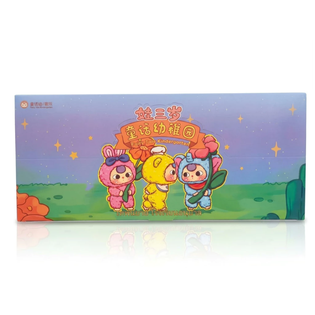 พร้อมส่งจากไทย 🇹🇭 Baby three Fairy Tale Kindergarten เบบี้ทรีเทพนิยาย อนุบาล ของแท้ กล่องสุ่ม อาร์ตทอย [ยกbox]