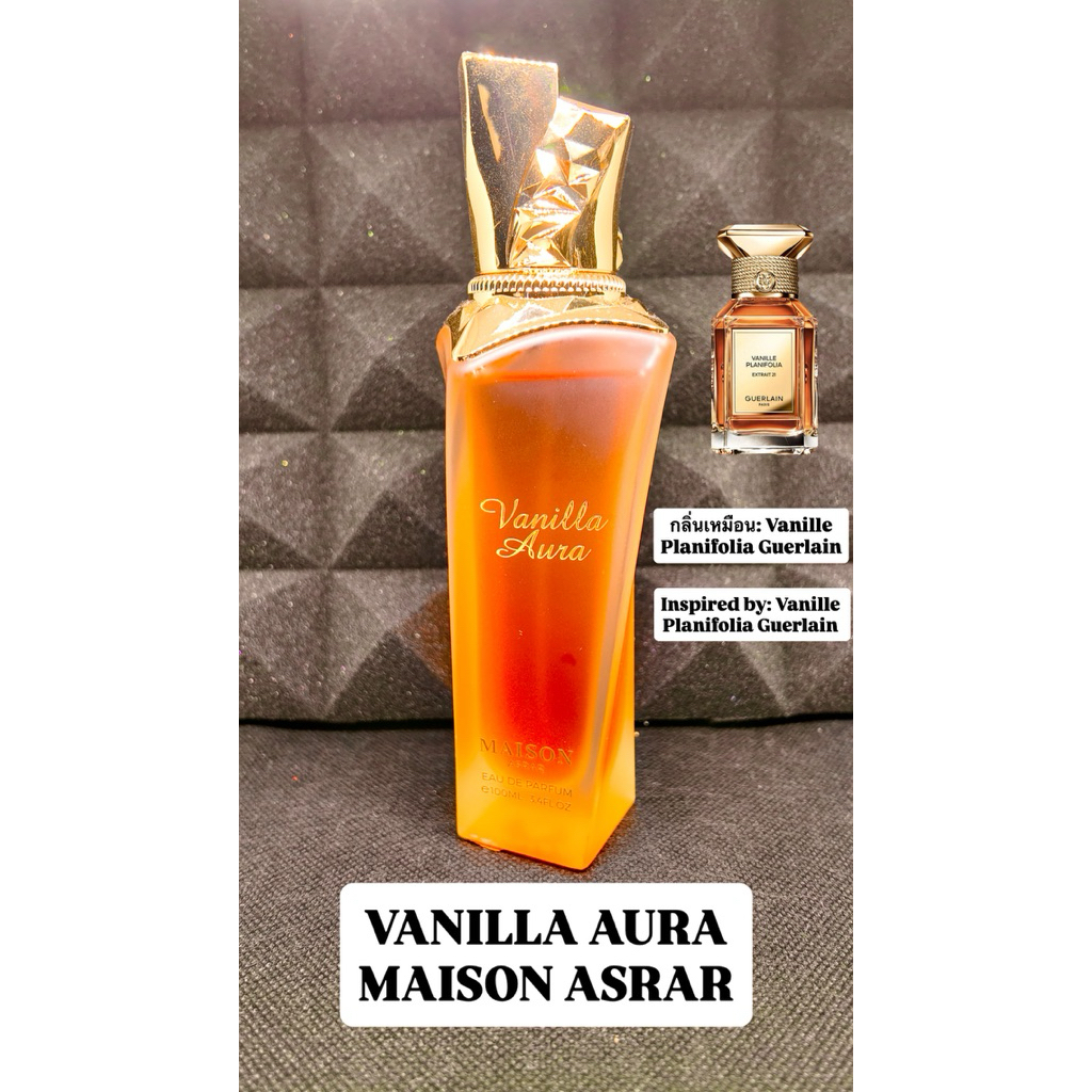 VANILLA AURA MAISON ASRAR PERFUME SAMPLE น้ำหอมแบ่งขาย 2ml, 3ml, 5ml, 10ml (Inspired by Guerlain Van