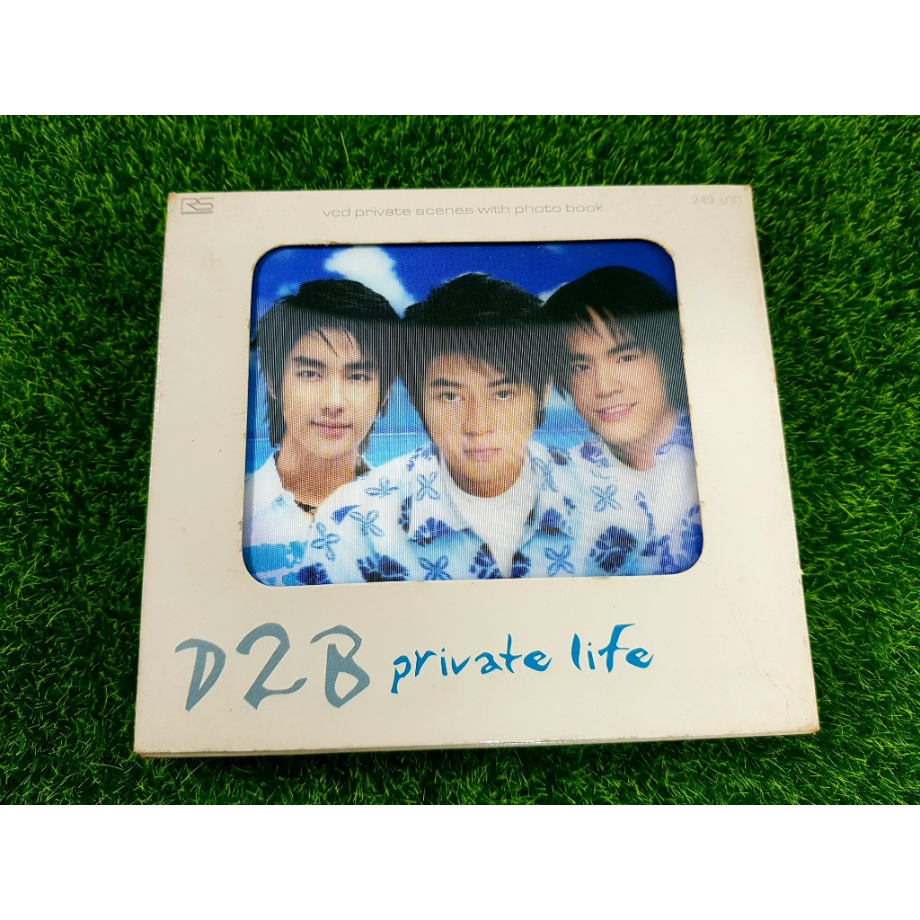 VCD แผ่นเพลง D2B อัลบั้ม Private Life + Photo Book