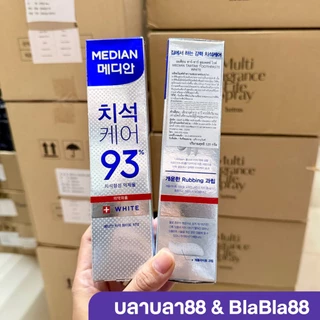 (มีส่งด่วน) ฉลากไทย Median Dental 120g ยาสีฟันเกาหลี 100% เมเดียน ยาสีฟันลดกลิ่นปากดีเยี่ยม