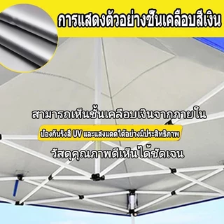🚚3200D ผ้าหนา🚚เต้นท์ขายของ ผ้า เต้นท์ 2x2 2x3 3x3 3x4.5 3x6m กันน้ำ กันแดด ผ้าใบเต้นท์ เต็นท์จอดรถ เต้นท์พับ