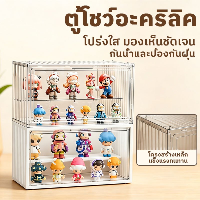 กล่องเก็บโมเดล ชั้นโชว์โมเดล Labubu ตัวล็อคแม่เหล็ก ปิดกันฝุ่นกันความชื้น เปิดปิดและทำความสะอาดง่าย