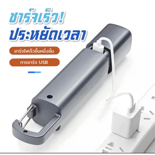 MIGU【สว่างมาก】ไฟฉาย LED ไฟฉายแรงสูง ขนาดเล็ก ไฟฉาย 2in1 ไฟฉายอเนกประสงค์ ไฟฉายตกปลากลางแจ้ง ระยะไกล โคมไฟตั้งแคมป์