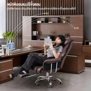 F&G เก้าอี้สำนักงาน office chair เก้าอี้คอมพิวเตอร์ พร้อมที่วางเท้า สามารถปรับเปลี่ยนได้ นุ่มและสะดวกสบาย
