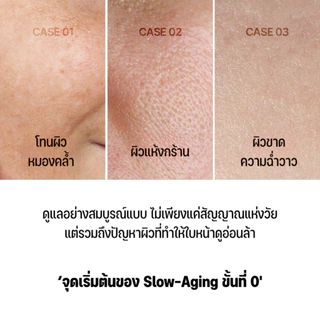 AROCELL Super Collagen Wrapping Mask มาส์กคอลลาเจนแบบทา ผิวฉ่ำวาว ชุ่มชื้น 4 ซอง