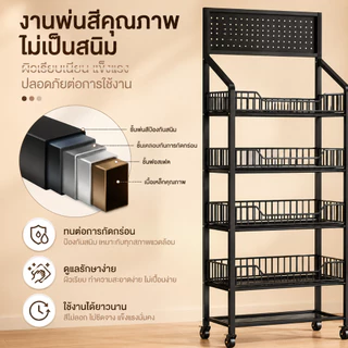 ชั้นวางของเหล็ก 3-5 ชั้น ขนาด 50/60 ซม. ชั้นวางสินค้าอเนกประสงค์ สำหรับบ้าน ร้านค้า ห้องครัว แข็งแรง ส่งจากไทย SNZESKE