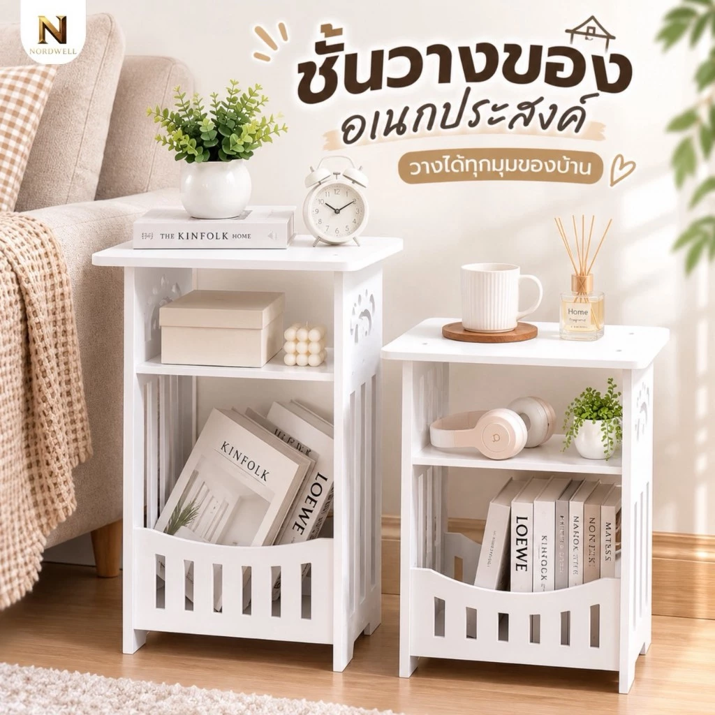 🌻ชั้นวางของมินิมอล เล็กจิ๋ว กระทัดรัด สีขาวสะอาด โดนน้ำได้ ไม่ขึ้นรา ประกอบง่าย