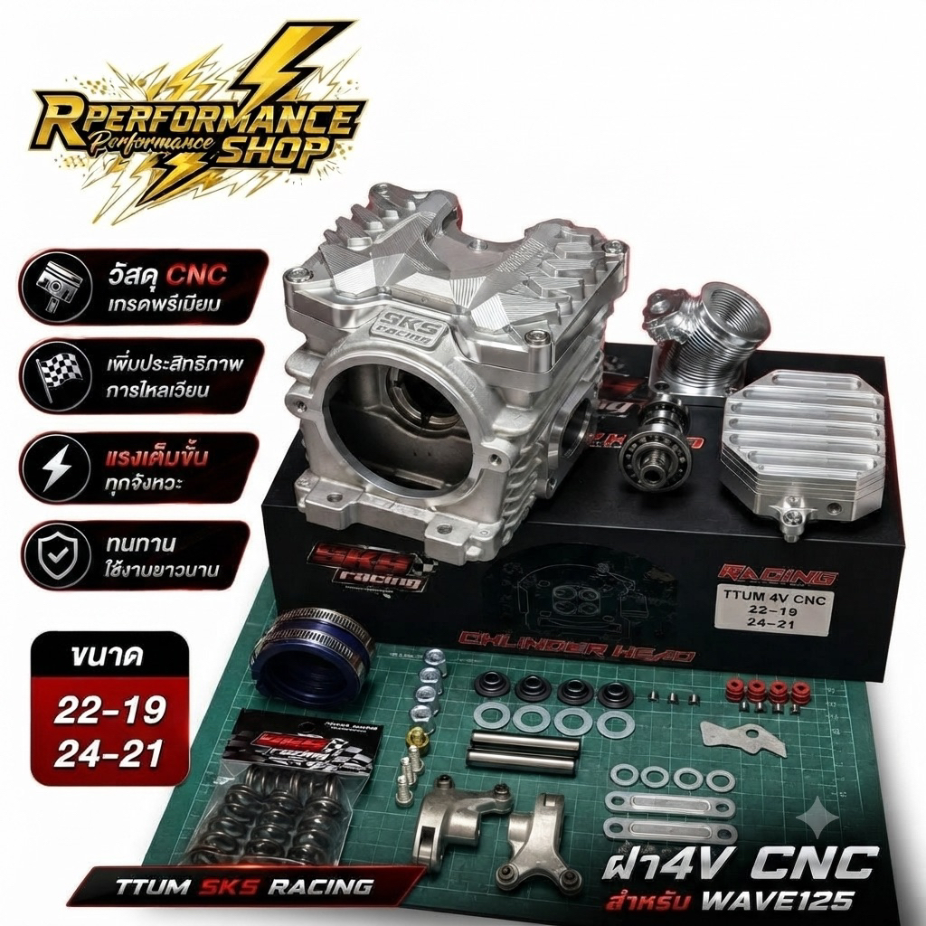 ฝา 4 วาล์ว W125 TTUM วาล์ว 19/22 21/24 สำหรับลูก 57-66 มิล พอต CNC SKS RACINGl