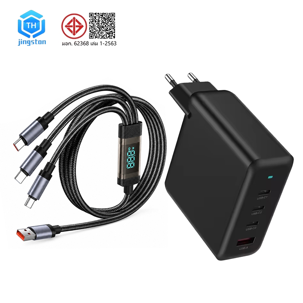 65W Micro 3 in 1 สายชาร์จเร็ว USB+Li+C QC3.0 Fast Charger แบบพกพาสะดวก 5Ports หัวชาร์จเร็ว ใช้ได้กับมือถือทุกรุ่น