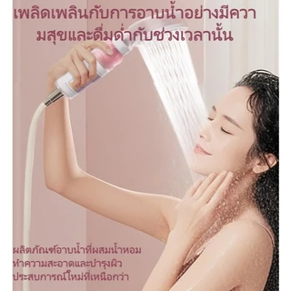 ฝักบัวแรงดัน พร้อมกลิ่นหอมอโรมา แรงดันน้ำนุ่มนวล ฝักบัวกรองน้ำลดสิว พร้อมกลิ่นอโรม่าหลายแบบ ติดตั้งง่าย ใช้ได้กับหัวฝ