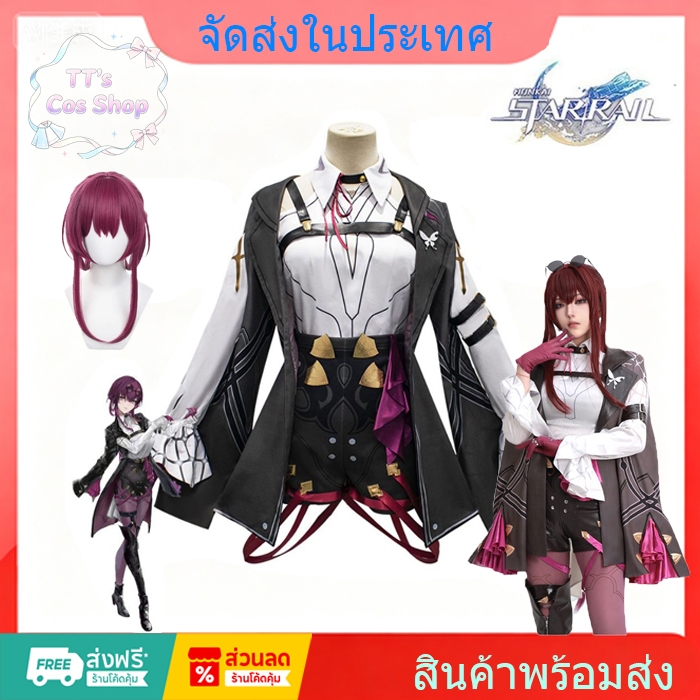 เกม Honkai Star Rail cosplay Kafka cosplay ชุดคอสเพลย์ เดรส ชุดยูนิฟอร์ม สูทเต็มตัว โลลิต้า กระโปรง 