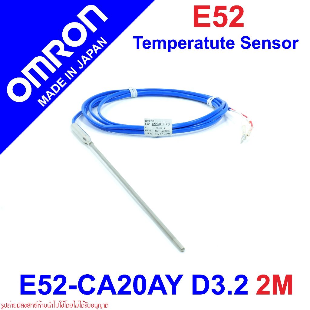 E52-CA20AY OMRON E52-CA20AY Temperature Sensor E52-CA20AY OMRON E52-CA20AY OMRON E52-CA20AY D3.2  E5