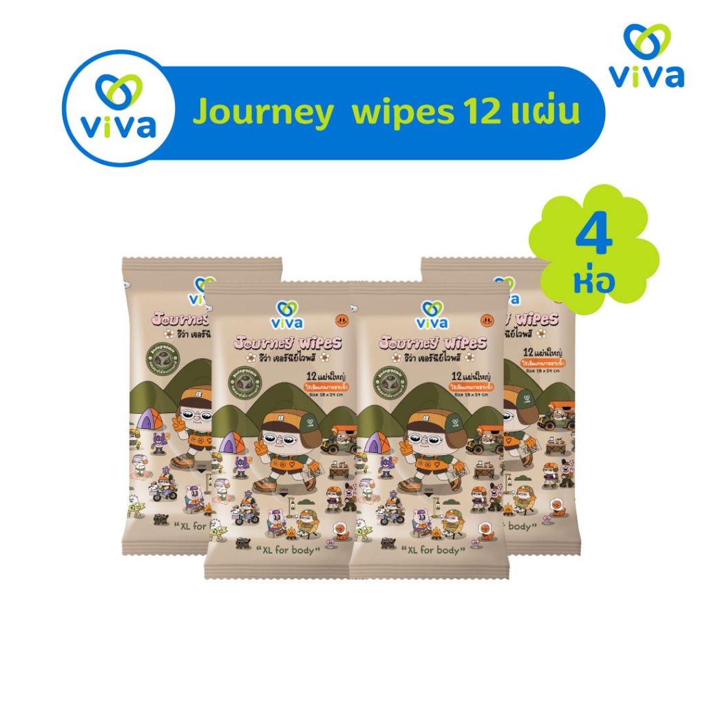 ViVa Journey Wipes  วีว่า ทิชชู่เปียก ใช้แทนการอาบน้ำ  ขนาดบรรจุ 12แผ่นใหญ่ 18x24 Cm. แพ็ค 4 ห่อ