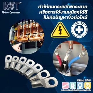 หางปลาทรงเยอรมัน หนาพิเศษ By KST รุ่น TLK Series