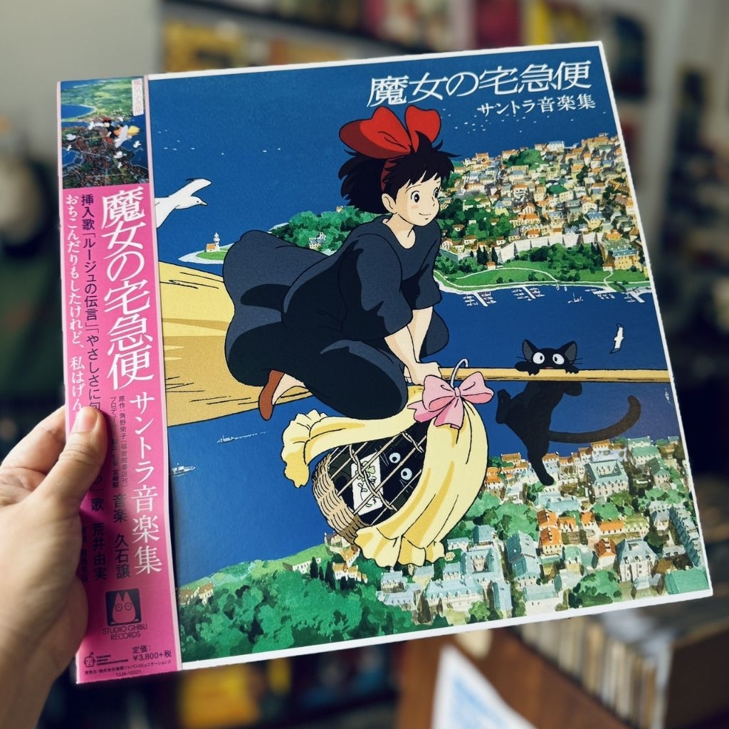 Vinyl Record แผ่นเสียง Kiki’s Delivery Service - Studio Ghibli Joe Hisaishi  แผ่นใหม่ NEW