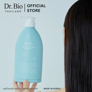 (PRE ORDER) DR.BIO SEA SALT RELAXING SHAMPOO 750 ML (TH OFFICIAL) แชมพูทำความสะอาดผม สูตรลดความมัน ลดรังแค เย็นสดชื่่น