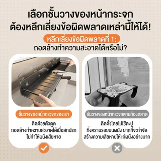 【วัสดุเหล็กกล้าคาร์บอน】ชั้นเก็บก๊อกน้ํา ชั้นวางของหน้าอ่าง 50/60/70cm ดีไซน์แบบถ้วยดูด ไม่ต้องเจาะรู 50-80 ซมบรรลุ 40kg+