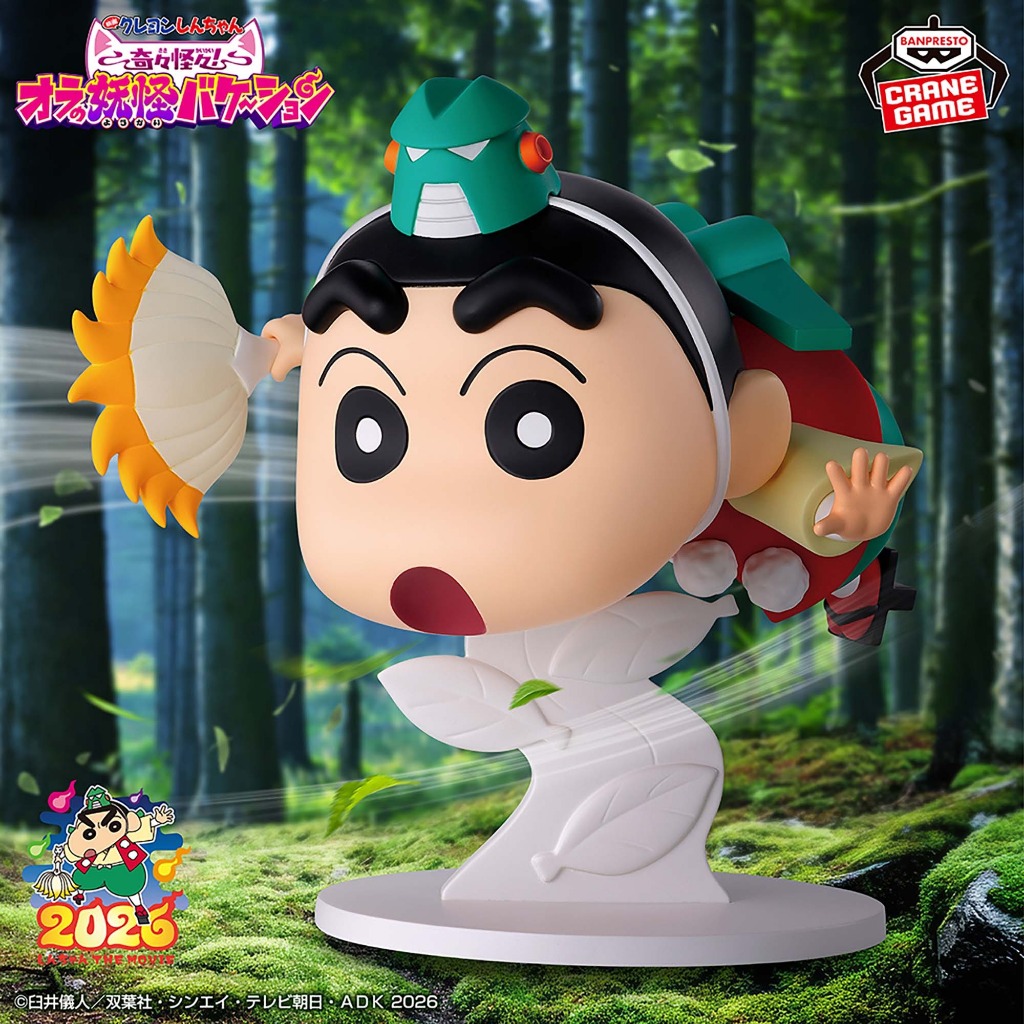 Bandai(บันได) BANPRESTO CRAYON SHINCHAN THE MOVIE:SPOOKY MY YOKAI VACATION BIG FIGURE SHINNOSUKE NOHARA