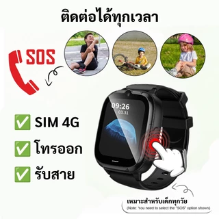 HOCO Y106 นาฬิกาเด็กโทรได้ 4G Smart Watch เด็ก GPS LBS+WiFi ติดตามตำแหน่ง Video Call SOS กันน้ำ IPX7