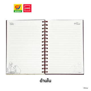 UNO สมุดริมลวด A5 Lady and the Tramp ลิขสิทธิ์แท้