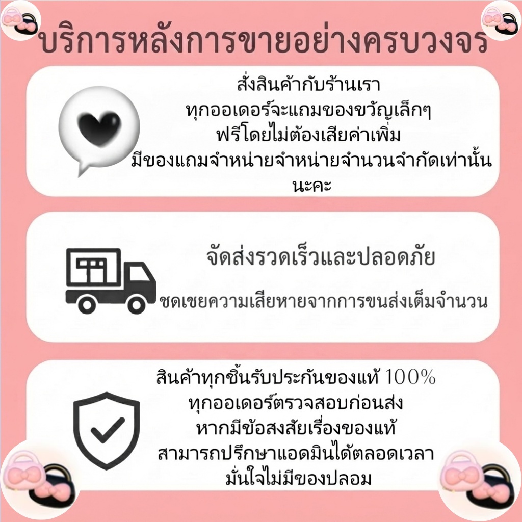 （Cat Bag）2 กระเป๋าไฮเอนด์ของแท้ 100% | สินค้า 7 วัน การประกันคุณภาพ (เฉพาะครอบคลุมด้วยข้อบกพร่องการผลิตโรงงานเดิม)