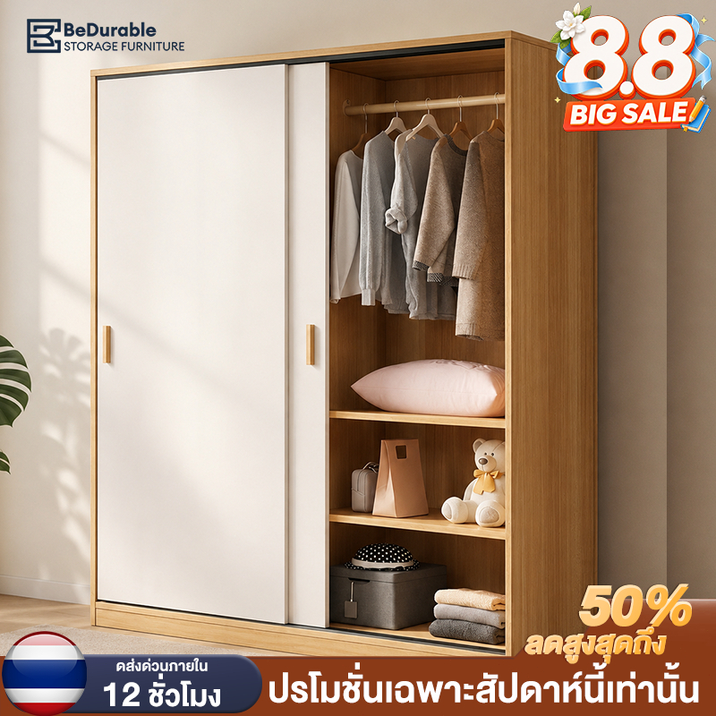 BDตู้เสื้อผ้า ตู้เสื้อผ้าบานเลื่อน ลึก 45 ซม สไตล์มินิมอล ประกอบง่าย สำหรับคอนโด สำหรับห้องนอน