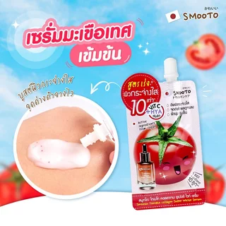 [Live ซอง] รวมสมูทโตะ เซรั่ม Smooto Serum /อโลเจล /กันแดด