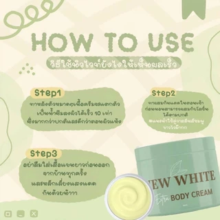 นิวไวท์ New white เเพ็จเกจใหม่ล่าสุด ลดรอยแตกลาย