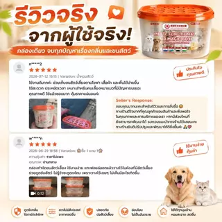 🐾ขนสัตว์เลี้ยงหายปุ๊บใน 1 วิ!⚡กำจัดขนสัตว์เลี้ยง ดูดขนสัตว์เลี้ยง กำจัดขนสัตว์เลี้ยงง่ายๆ ดับกลิ่น ป้องกันกลิ่น 350ml