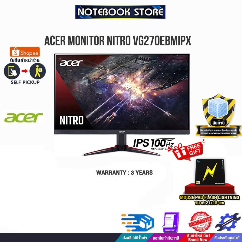 ACER MONITOR NITRO VG270Ebmipx/(IPS/100Hz)/