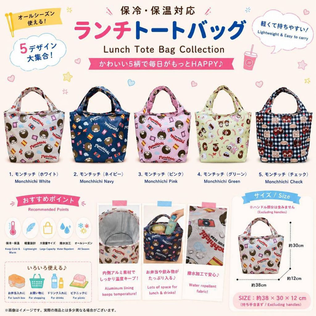 กระเป๋าหิ้วแบบฟลอย เก็บร้อน-เย็น สำหรับใส่อาหาร มีซิป สามารถกันน้ำได้ ขนาด 30x39x13 ซม. ราคาใบละ 159 บาท