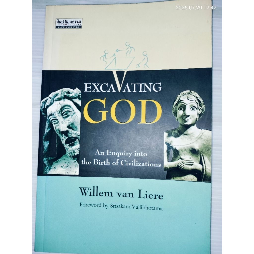 EXCAVATING GOD An Enquiry into the Birth of Civilizations ผู้เขียน: Willem van Liere (English books 