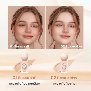 PAPA FEEL รองพื้น ครีมรองพื้น พอร์เลส 30 มล.Matte Foundation รองพื้นขวด | ผิวมัน | ติดทนนาน 24ชม. | SPF30 PA++++ | เบสรอ