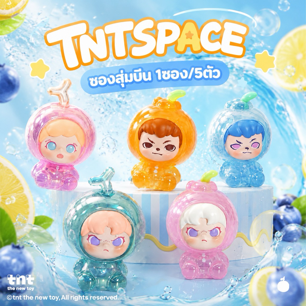 (ส่งด่วน) ย325📍ซองสุ่มบีน 🍒 TNT SPACE (1ซอง5ตัว) TNT SPACE Fruit Jar Mini Bean Series Bean Blind Box tnt the new toy