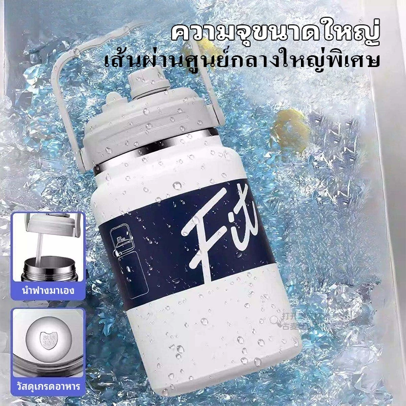 กาต้มน้ำร้อนกลางแจ้ง ขวดน้ำสแตนเลส 304 ความจุขนาดใหญ่ ฝาถ้วยดื่มคู่ ด้วยฟาง มีด้ามจับ พกพาสะดวก