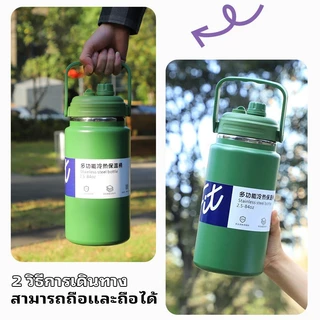 กาต้มน้ำร้อนกลางแจ้ง ขวดน้ำสแตนเลส 304 ความจุขนาดใหญ่ ฝาถ้วยดื่มคู่ ด้วยฟาง มีด้ามจับ พกพาสะดวก