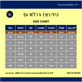 WT25 รุ่น ขาม้า (2ตะขอและซิปข้าง) กางเกงขาม้า กางเกงขายาวผู้หญิง กางเกงเอวสูง ผู้หญิง เก็บพุง ทรงเป๊ะใส่สวย ใส่ทำงานสวย