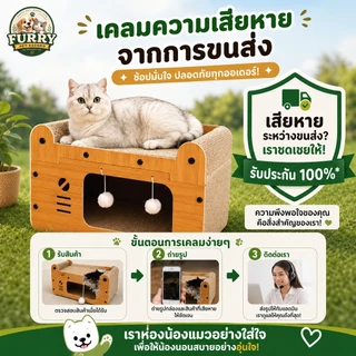 บ้านแมวกระดาษใหญ่ PET-RECORD เสาลับเล็บในตัว ที่นอนแมว อพาร์ตเมนต์ ของเล่นสัตว์เลี้ยง ประหยัดพื้นที่