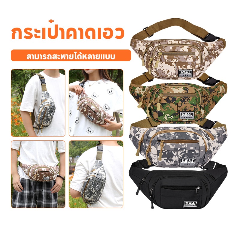 กระเป๋าคาดลำตัวแบบ 4 ซิปรุ่นใหม่ กระเป๋าสตางค์เครื่องคิดเงินไซต์ก่อสร้าง กระเป๋าคาดเอวอเนกประสงค์สำหรับผู้ชาย
